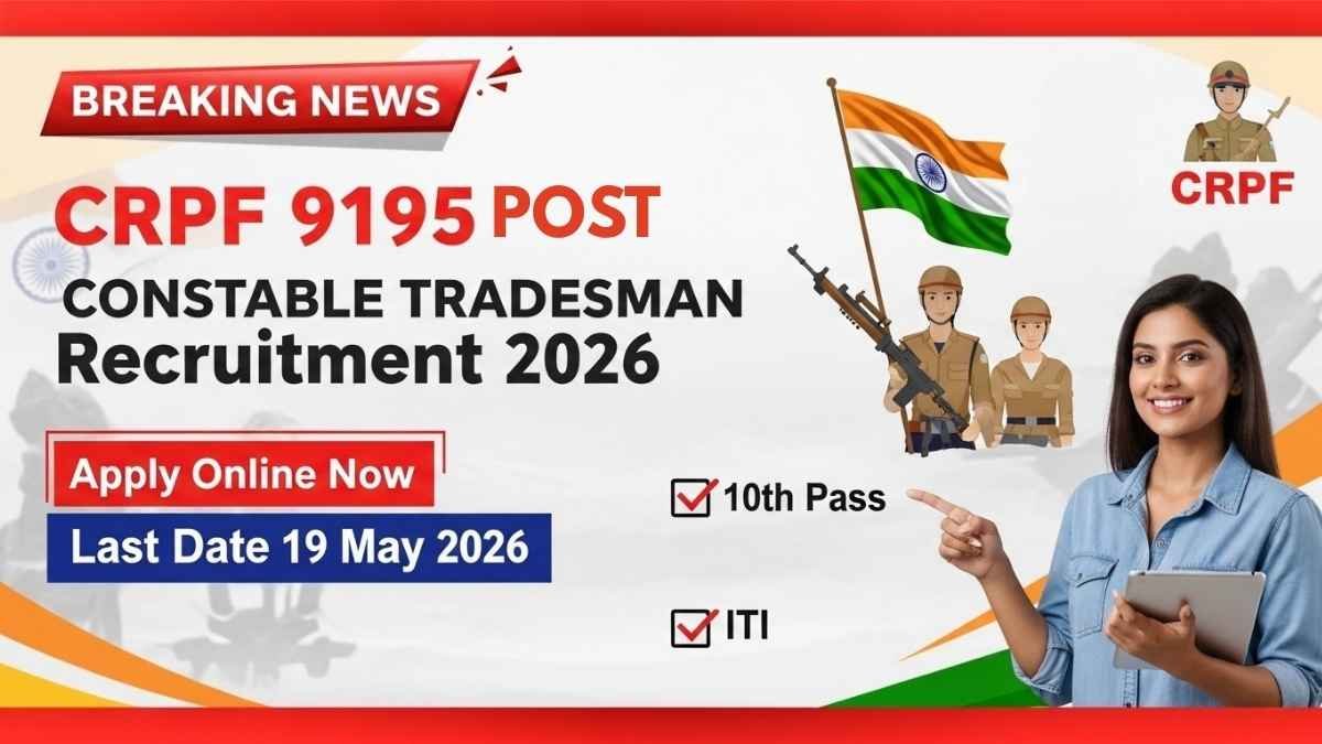 CRPF Constable Tradesman Recruitment 2026, Apply Online for 9195 Posts